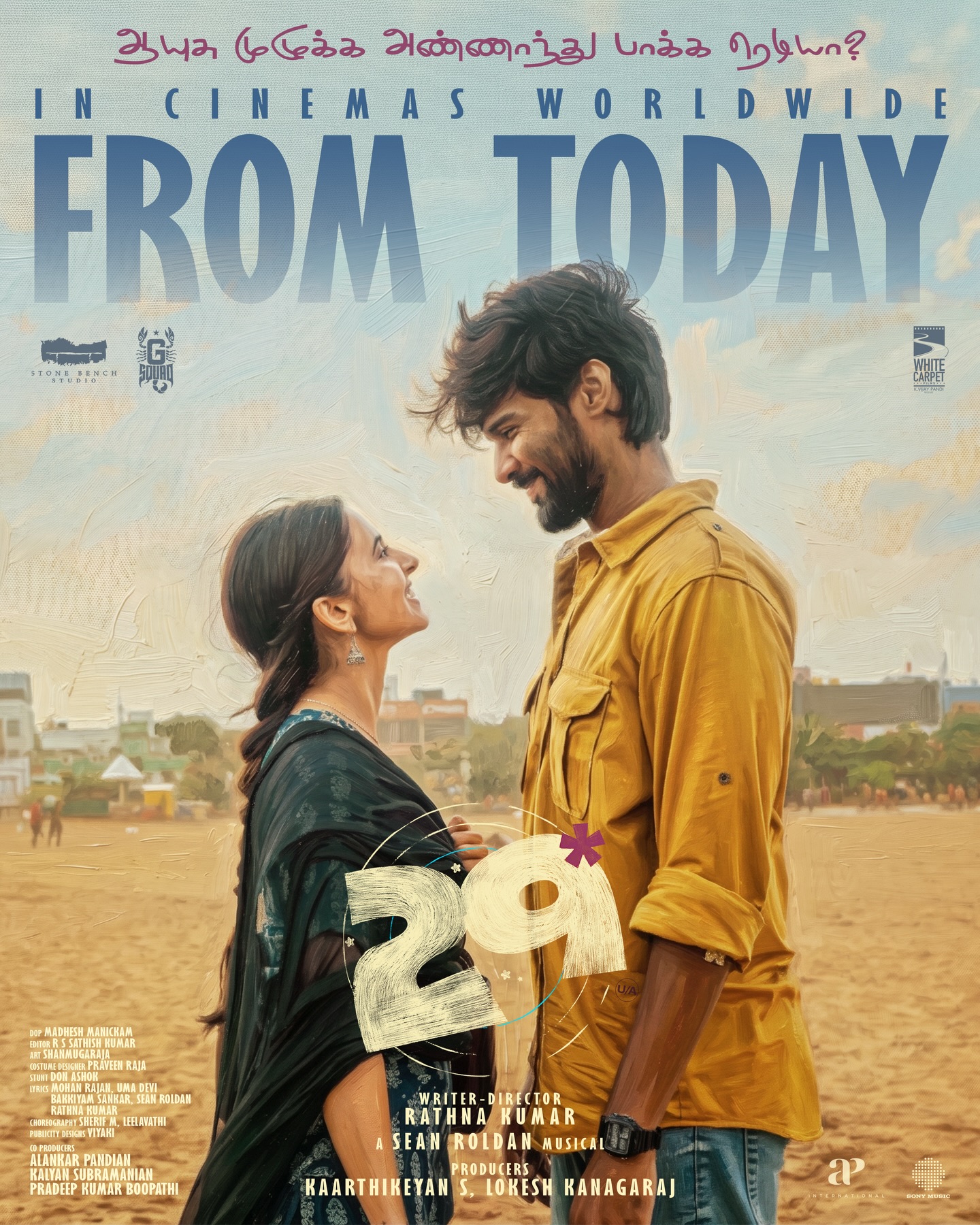 29 — Tamil romantic drama dubbed at Walkman Studios